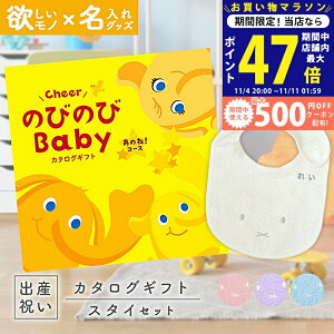 y}\N[|zz!zoYj J^OMtg ̂т̂ Baby ̂ˁIR[X  ^I ~btB[X^CZbg 1~ yMtg j̎q ̎q Ԃ EFB lC 