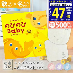 y}\N[|zz!zoYj J^OMtg ̂т̂ Baby ̂ˁIR[X  ^I  ~btB[ X^CEnJ`Zbg 1~ yj Mtg j̎q ̎q 