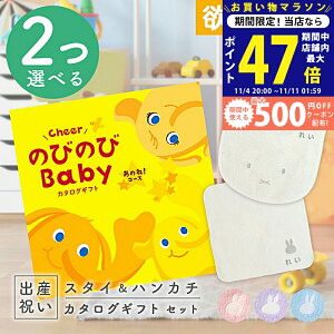 y}\N[|zz!zoYj J^OMtg ̂т̂ Baby 2Iׂ邠̂ˁIR[X  ^I  ~btB[ X^CEnJ`Zbg 2~ yMtg j̎q ̎q 