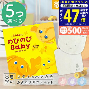 y}\N[|zz!zoYj J^OMtg ̂т̂ Baby 5Iׂ ̂ˁIR[X  ^I ~btB[X^CEnJ`Zbg 5~ yMtg j̎q ̎q 