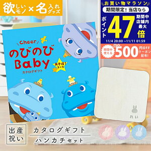 y}\N[|zz!zoYj J^OMtg ̂т̂ Baby ځIR[X  ^I  ~btB[ nJ`Zbgyj VfB Mtg j̎q ̎q Ԃ