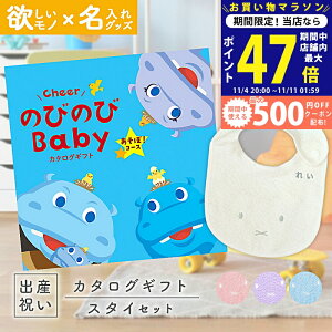 y}\I܂P5{N[|zzzoYj J^OMtg ̂т̂ Baby ځIR[X  ^I  ~btB[ X^CZbgyVfB j Mtg j̎q ̎q