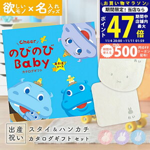 y}\N[|zz!zoYj J^OMtg ̂т̂ Baby ځIR[X  ^I ~btB[X^CEnJ`ZbgyMtg j̎q ̎q Ԃ EFB 