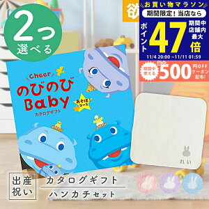 y}\N[|zz!zoYj J^OMtg ̂т̂ Baby 2Iׂ邠ځIR[X  ^I ~btB[nJ`Zbg 1~ yMtg j̎q ̎q Ԃ 