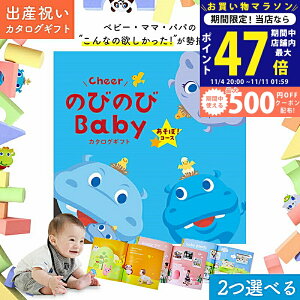 y}\N[|zz!zoYj J^OMtg ̂т̂ Baby 2Iׂ ځIR[X IWiMtg{bNX jt j Ԃ xr[ qǂ LbY j̎q 