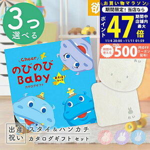 y}\N[|zz!zoYj J^OMtg ̂т̂ Baby 3Iׂ邠ځIR[X  ^I  ~btB[ X^CEnJ`Zbg 2~ yj Mtg j̎q 