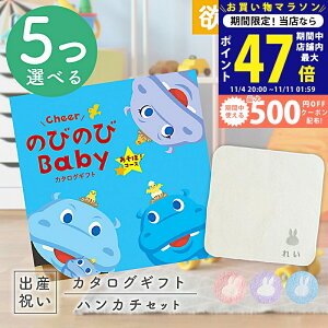 y}\N[|zz!zoYj J^OMtg ̂т̂ Baby 5Iׂ ځIR[X  ^I ~btB[nJ`Zbg 3~ yMtg j̎q ̎q Ԃ 