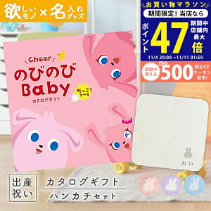 y}\I܂P5{N[|zzzoYj J^OMtg ̂т̂ Baby IR[X  ^I ~btB[nJ`Zbg 2~ yMtg j̎q ̎q Ԃ