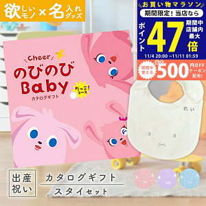 y}\I܂P5{N[|zzzoYj J^OMtg ̂т̂ Baby IR[X  ^I ~btB[X^CZbg 2~ yMtg j̎q ̎q Ԃ 