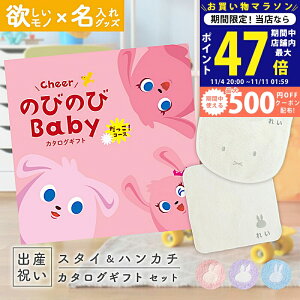 y}\N[|zz!zoYj J^OMtg ̂т̂ Baby IR[X  ^I  ~btB[ X^CEnJ`Zbg 2~ yj Mtg j̎q ̎q 