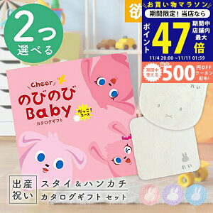 y}\N[|zz!zoYj J^OMtg ̂т̂ Baby 2Iׂ IR[X  ^I  ~btB[ X^CEnJ`Zbg 4~ yj Mtg j̎q 