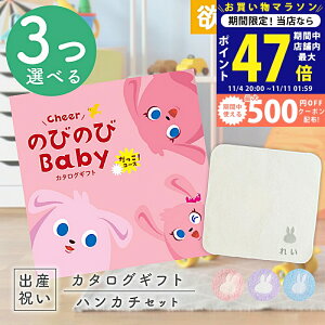 y}\N[|zz!zoYj J^OMtg ̂т̂ Baby 3Iׂ IR[X  ^I ~btB[nJ`Zbg 6~ yMtg j̎q ̎q Ԃ 