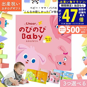 y}\I܂P5{N[|zzzoYj J^OMtg ̂т̂ Baby 3Iׂ IR[X 6~ 7~ IWi{bNX MtgJ^O jt j Ԃ