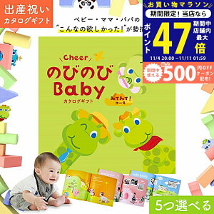 y}\N[|zz!zoYj J^OMtg ̂т̂ Baby 5Iׂ ݂Ă݂āIR[X IWiMtg{bNX  oY Mtg j Ԃ xr[ qǂ LbY j