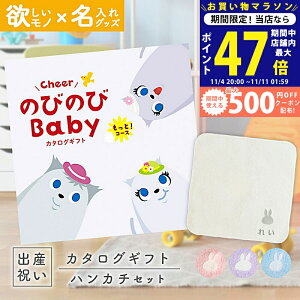 y}\N[|zz!zoYj J^OMtg ̂т̂ Baby  ! R[X ^I ~btB[  nJ` Mtg j Ԃ xr[ j̎q ̎q FB 