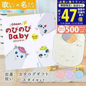 y}\I܂P5{N[|zzzoYj J^OMtg ̂т̂ Baby ƁIR[X  ^I ~btB[X^CZbg 3~yMtg j̎q ̎q Ԃ E