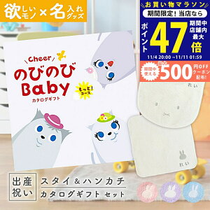 y}\N[|zz!zoYj J^OMtg ̂т̂ Baby ƁIR[X  ^I  ~btB[ X^CEnJ`Zbg 3~ yMtg v[g j̎q 