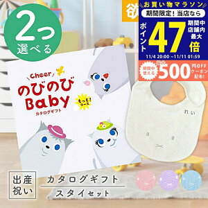 y}\I܂P5{N[|zzzoYj J^OMtg ̂т̂ Baby 2Iׂ ƁIR[X  ^I ~btB[X^CZbg 6~ yMtg j̎q ̎q 