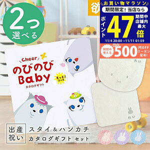 y}\N[|zz!zoYj J^OMtg ̂т̂ Baby 2Iׂ ƁIR[X  ^I ~btB[X^CEnJ`Zbg 6~ yj Mtg j̎q 