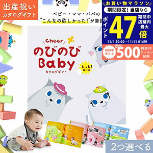 y}\N[|zz!zoYj J^OMtg ̂т̂ Baby 2Iׂ ƁIR[X 5~ 6~ 7~yIWi{bNX MtgJ^O jt 玙 ObY Ԃ