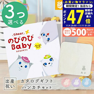 y}\N[|zz!zoYj J^OMtg ̂т̂ Baby 3Iׂ ƁIR[X  ^I ~btB[nJ`Zbg 9~ yMtg j̎q ̎q Ԃ 