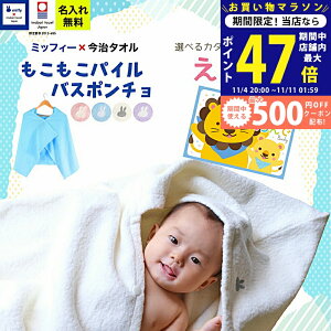 y}\N[|zz!zoYj j̎q ̎q ^I×~btB[ |` J^OMtg  Baby ɂɂR[X 2~ 1~ yoX|` t[ht oX^I