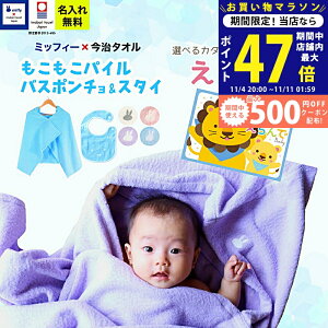 y}\N[|zz!zoYj j̎q ̎q ^I×~btB[ oX|` X^C J^OMtg  Baby ɂɂR[X  MtgZbg 2~yt[h