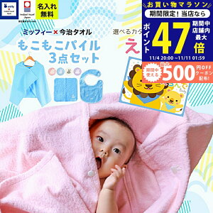 y}\N[|zz!zoYj j̎q ̎q ^I×~btB[ 3_ZbgƃJ^OMtg  BabyɂɂR[X̃Zbg oX|` X^C nJ` O 