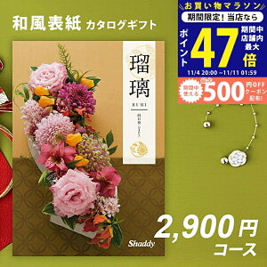 y}\I܂P5{N[|zzzVfB J^OMtg AY[CNAS YOU LIKE ylj Ε  oYj j o TԂ LOi ސEL