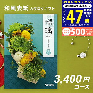 y}\I܂P5{N[|zzzVfB J^OMtg AY[CNAS YOU LIKE zԁylj Ε  oYj j o TԂ LOi ސEL