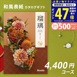 y}\I܂P5{N[|zzzVfB J^OMtg AY[CN ylj oYj j o TԂ LOi ސELOi hV̓  