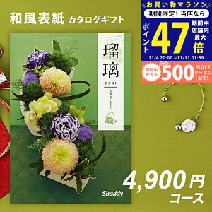 y}\I܂P5{N[|zzzVfB J^OMtg Ε  AY[CNAS YOU LIKE Rԁylj oYj j o TԂ LOi ސEL