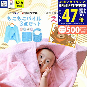 y}\N[|zz!zoYj j̎q ̎q ^I×~btB[ 3_ZbgƃJ^OMtg  Baby킭킭R[X̃Zbg oX|` X^C nJ` O 