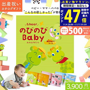 y}\N[|zz!zoYj J^OMtg ̂т̂ Baby ݂Ă݂āIR[XyIWi{bNX MtgJ^O jt j Ԃ xr[ qǂ LbY j