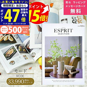 yN[|zzzJ^OMtg ESPRIT ( GXv ) [h R[X l bsO bZ[WJ[h  3~ lj Ԃ oY j  oYj j j TԂ 