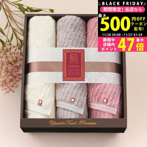 yN[|zz!BLACK FRIDAYzɂӂ ₳ GKgC tFCX^I3Zbg/YTPE-24450 ^Ii tFCX^I ӂӂ ӂȍ^I ԂɂD