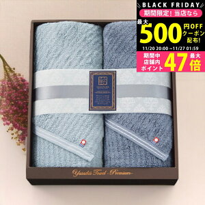 yN[|ł!BLACK FRIDAYz ɂӂ ₳ NVbNC OoX^I2Zbg/YTPC-241000 ^Ii oX^I 唻 ӂӂ ӂȍ^I Ԃɂ