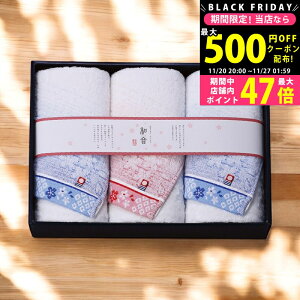 yN[|ł!BLACK FRIDAYzȂ݂ˁij tFCX^I3Zbg/NGS24375F ^Ii tFCX^I WJ[hD Ε ~Mtg j j  oYj j M