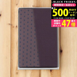 yN[|ł!BLACK FRIDAYzEJӂ/671-1 @ێG ӂ낵 ӂ Ε ~Mtg j j  oYj j Mtg Ԃ