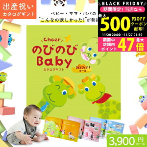 y2425P5{N[|zzzoYj J^OMtg ̂т̂ Baby ݂Ă݂āIR[XyIWi{bNX MtgJ^O jt j Ԃ xr[ qǂ LbY j