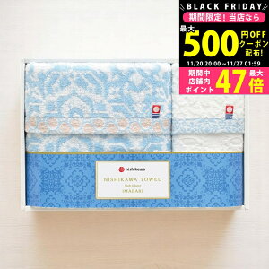 yN[|zz!BLACK FRIDAYznishikawa tFCXEEHbV^IZbg [TT89150505] / j Ԃ TԂ oYj j Mtg ̓ hV̓  j 