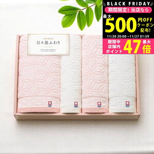 yN[|zz!BLACK FRIDAYzXӂ oXEtFCXEnh^IZbg [64450] / j Ԃ TԂ oYj j Mtg ̓ hV̓  j 