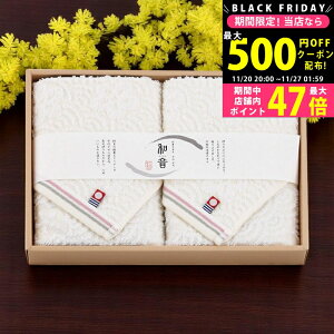 yN[|zz!BLACK FRIDAYzȂ݂ EHbV^I2Zbg [NG-23150] / j Ԃ TԂ oYj j Mtg ̓ hV̓  j 