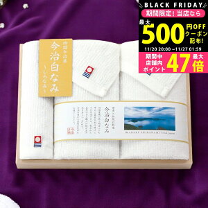 yN[|zz!BLACK FRIDAYzȂ݁`Ȃ݁` tFCXEnh^IZbgiؔj [16040] / j Ԃ TԂ oYj j Mtg ̓ hV̓  