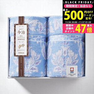 yN[|ł!BLACK FRIDAYznishikawa ^IPbg2Zbg u[ [RR82030002800] / Ε ~Mtg j Ԃ oYj j Mtg  j  TԂ p