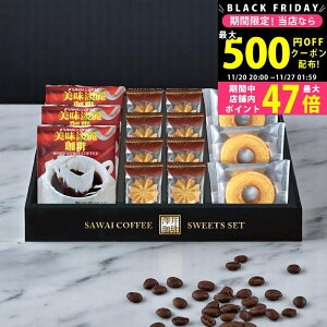 yN[|zz!BLACK FRIDAYzV聕VNbL[Zbg [FASC-BJS] / j Ԃ TԂ oYj j Mtg ̓ hV̓  j 