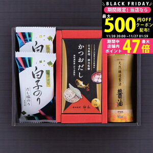 yN[|ł!BLACK FRIDAYz a̒l [ZC[AE2] / Ε ~Mtg j Ԃ oYj j Mtg  j  TԂ p 