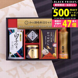 yN[|ł!BLACK FRIDAYz a̒l [ZC[BZ2] / Ε ~Mtg j Ԃ oYj j Mtg  j  TԂ p 