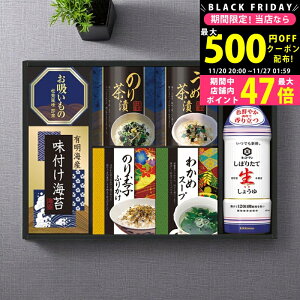 yN[|ł!BLACK FRIDAYz LbR[} 傤䁕aHl [NBL-30R] / Ε ~Mtg j Ԃ oYj j Mtg  j  TԂ p 