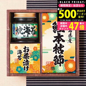 yN[|ł!BLACK FRIDAYz aV l [6450-15] / Ε ~Mtg j Ԃ oYj j Mtg  j  TԂ p 